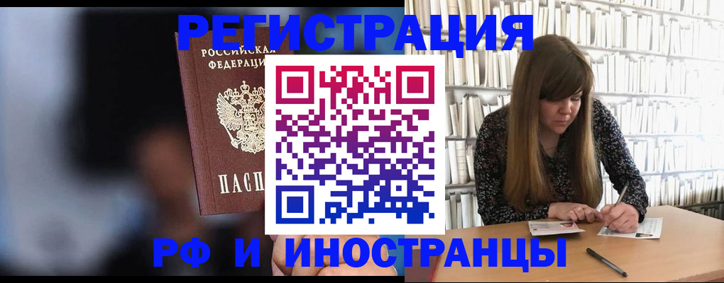 форма 3 в Москве